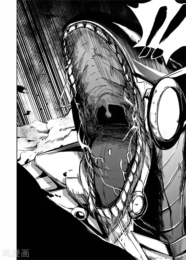 恶犬之牙第41话 白天使在哪！