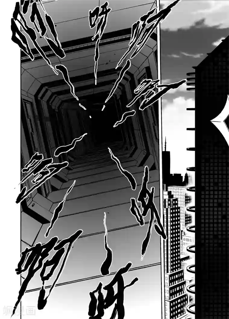 恶犬之牙第43话 何方神圣