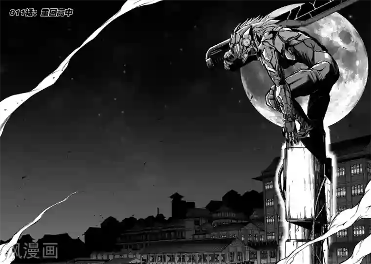 恶犬之牙第47话 武田之枪