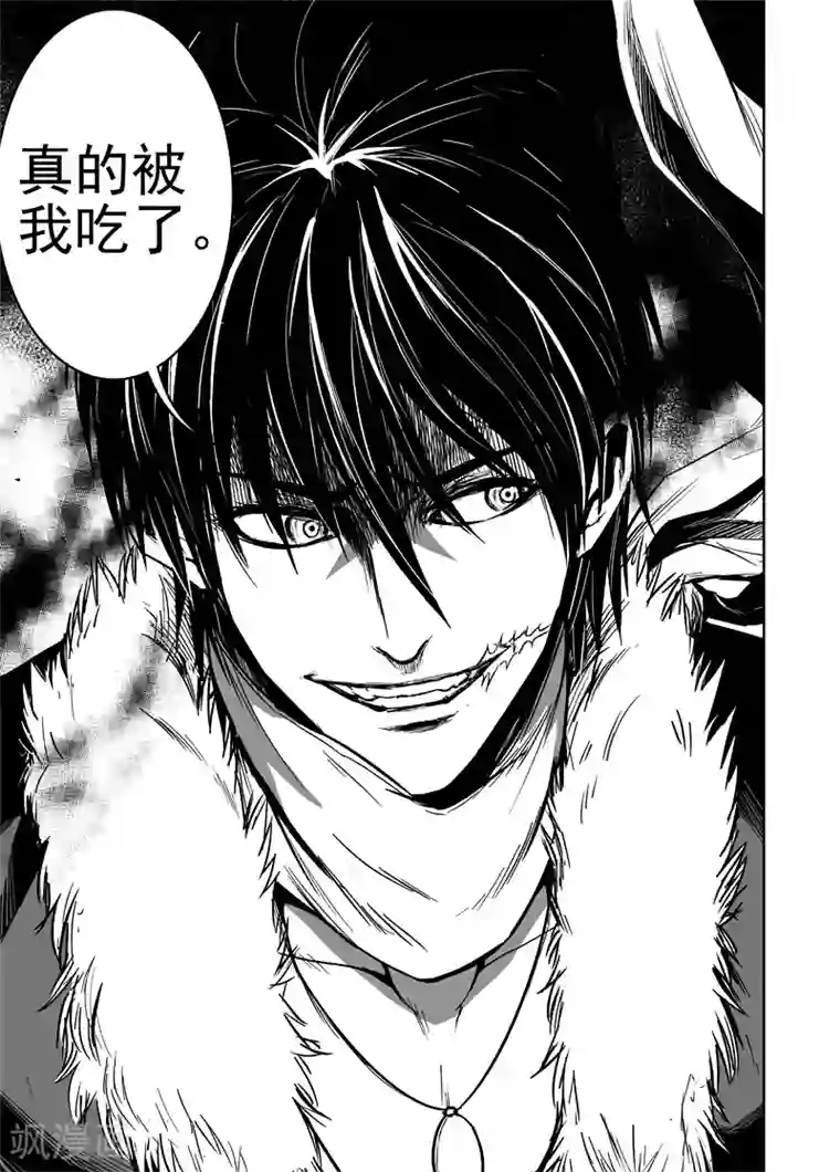 恶犬之牙第48话 往事