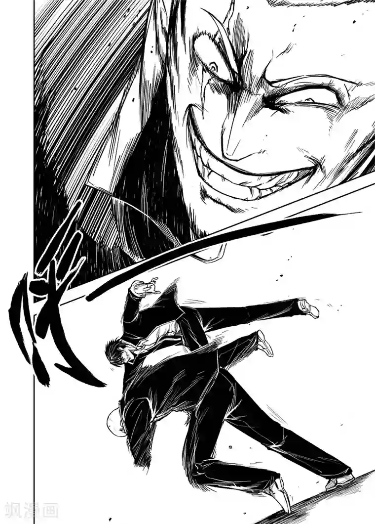 恶犬之牙第53话 冥河会