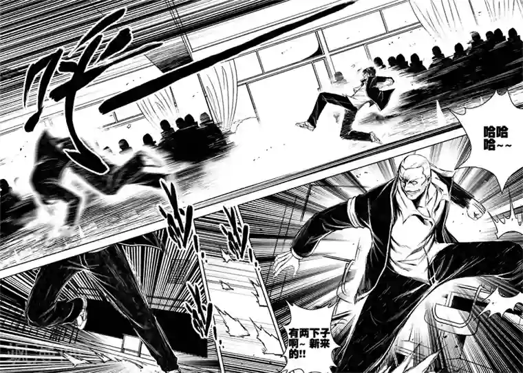 给成年男子喂奶的小说第53话 冥河会