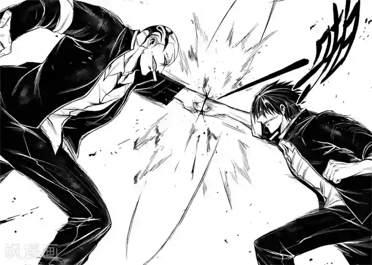 恶犬之牙第53话 冥河会