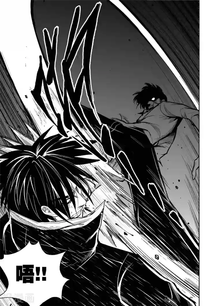 恶犬之牙第56话 给信玄的贡品