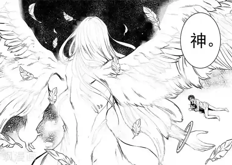 恶犬之牙第57话 神的交易