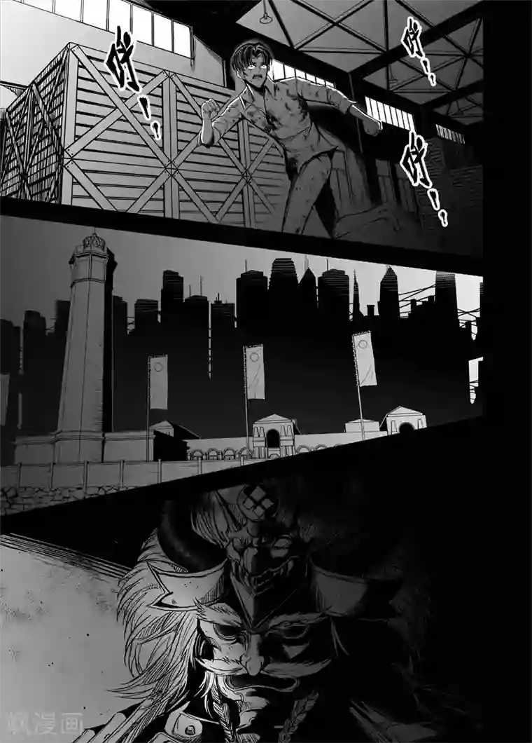 恶犬之牙第58话 新线索