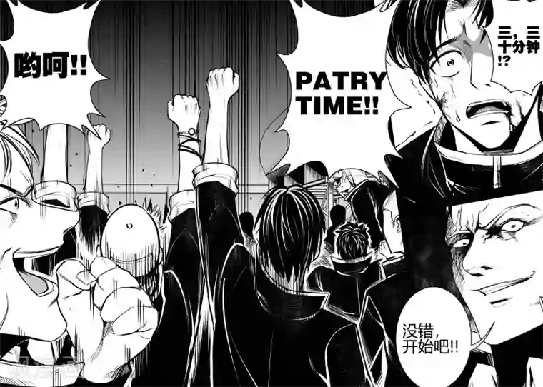 恶犬之牙第63话 处刑之刻2