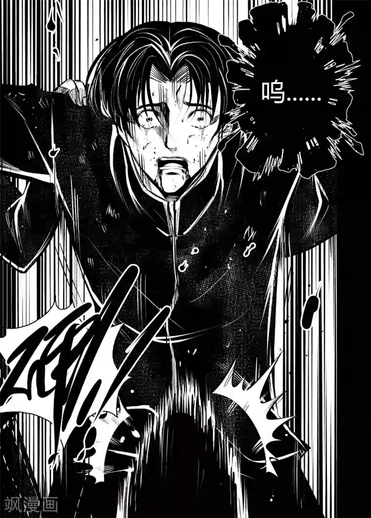 恶犬之牙最终话 处刑之刻3