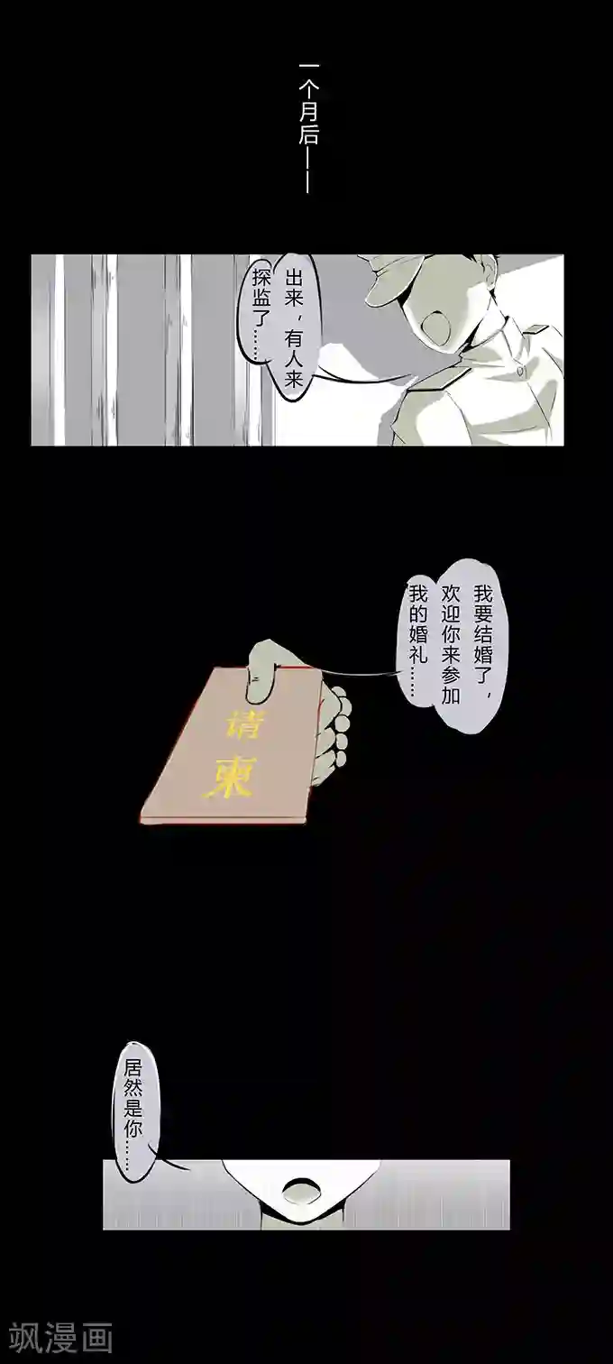 张新成内裤凸激第2话 奶茶