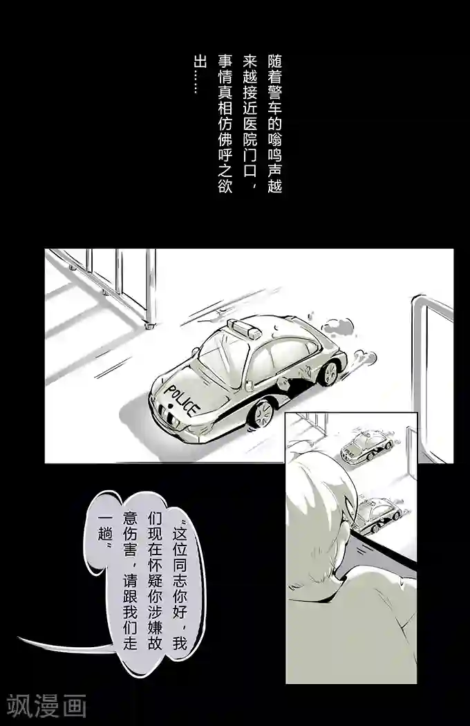 张新成内裤凸激第2话 奶茶