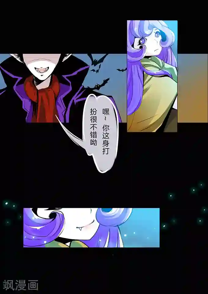 细思极恐故事会第4话 万圣节