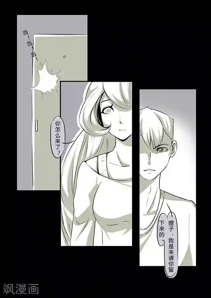 细思极恐故事会第9话 矿难