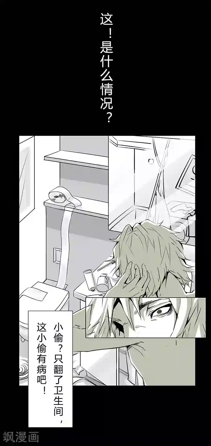 细思极恐故事会第10话 敲门