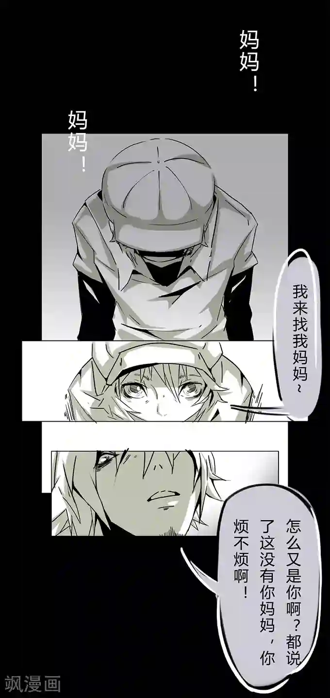 细思极恐故事会第10话 敲门