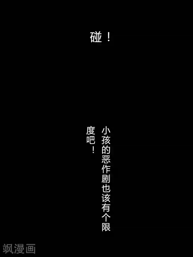 细思极恐故事会第10话 敲门