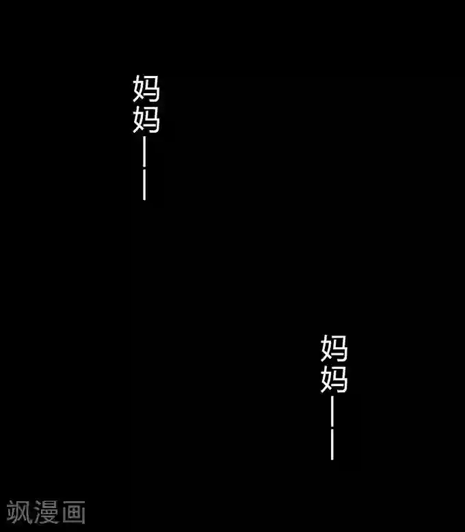 细思极恐故事会第10话 敲门