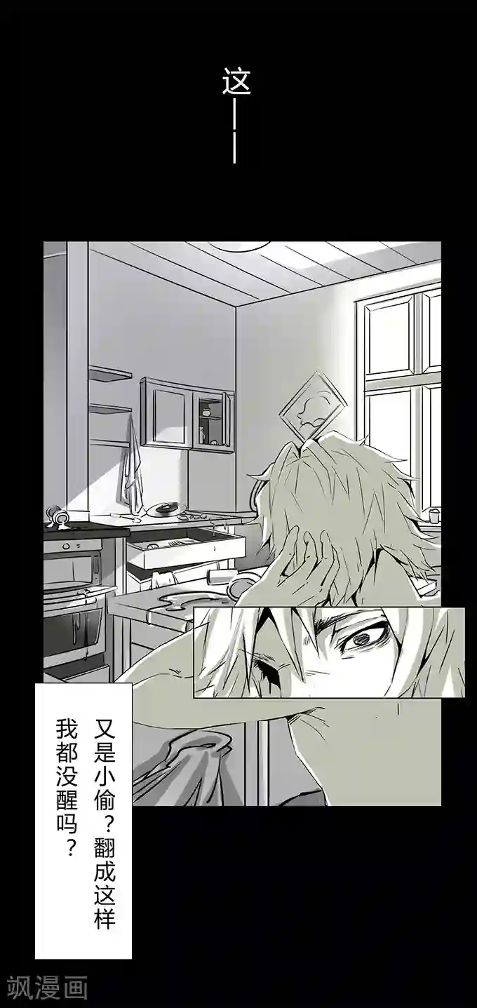 细思极恐故事会第10话 敲门