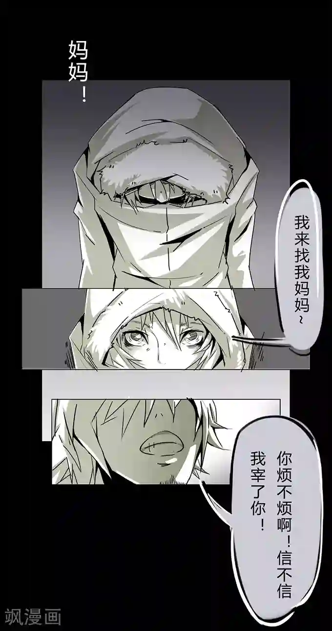 细思极恐故事会第10话 敲门