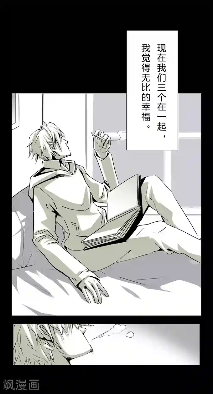 细思极恐故事会第10话 敲门