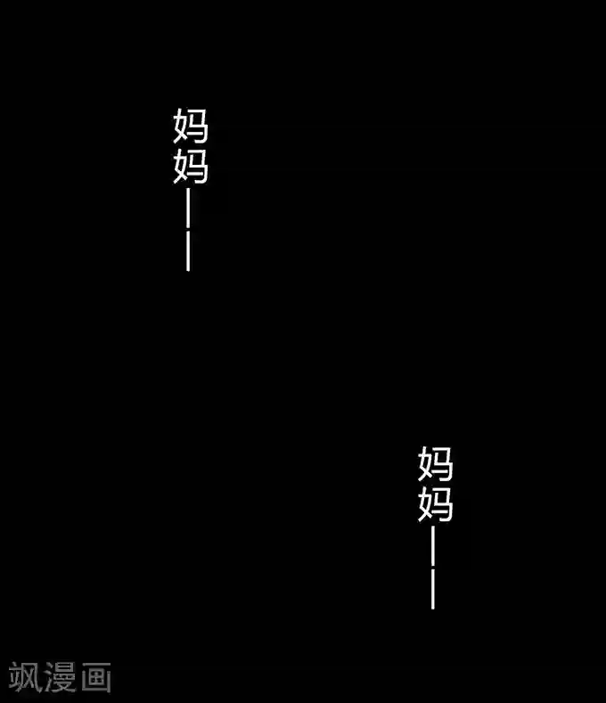 细思极恐故事会第10话 敲门