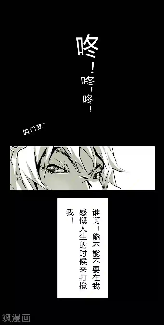 细思极恐故事会第10话 敲门