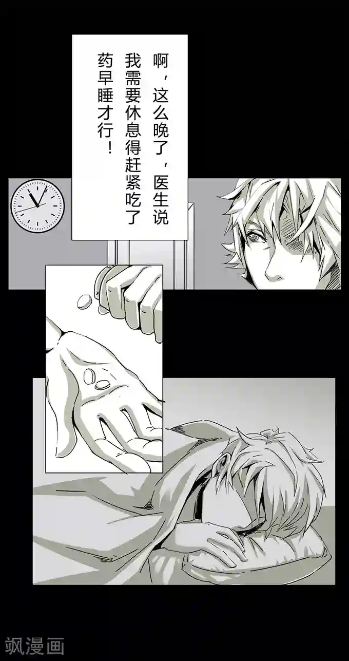 细思极恐故事会第10话 敲门