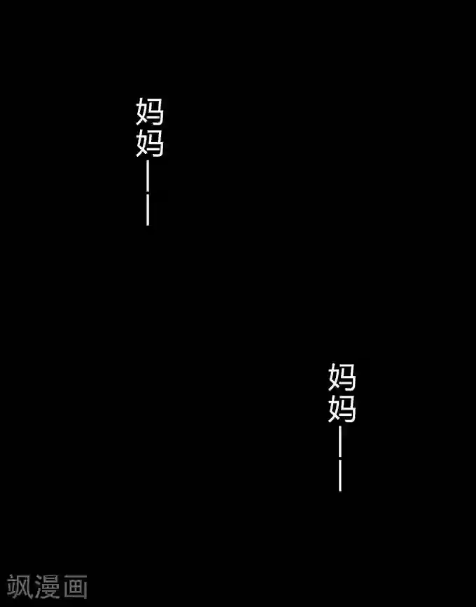 细思极恐故事会第10话 敲门