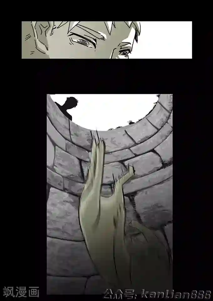 细思极恐故事会第11话 神奇的井