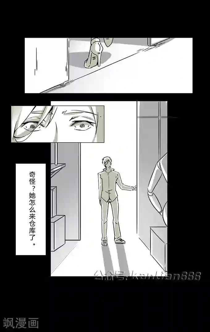 细思极恐故事会第12话 模特