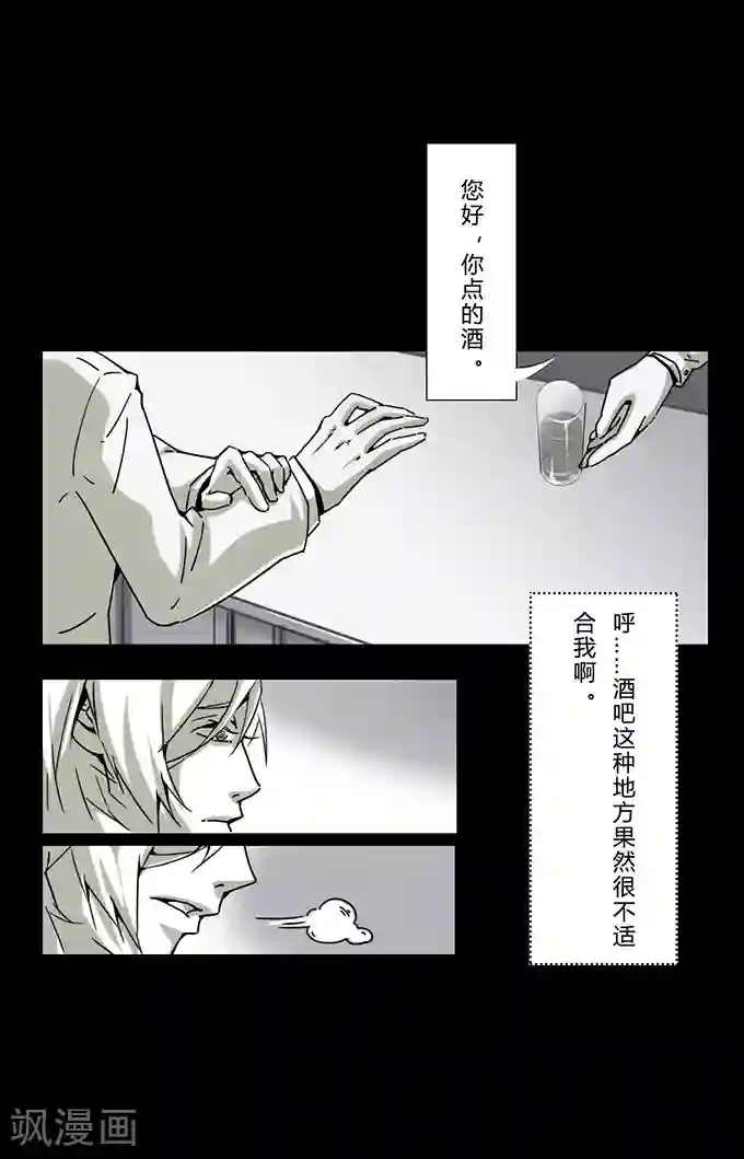 细思极恐故事会第12话 模特