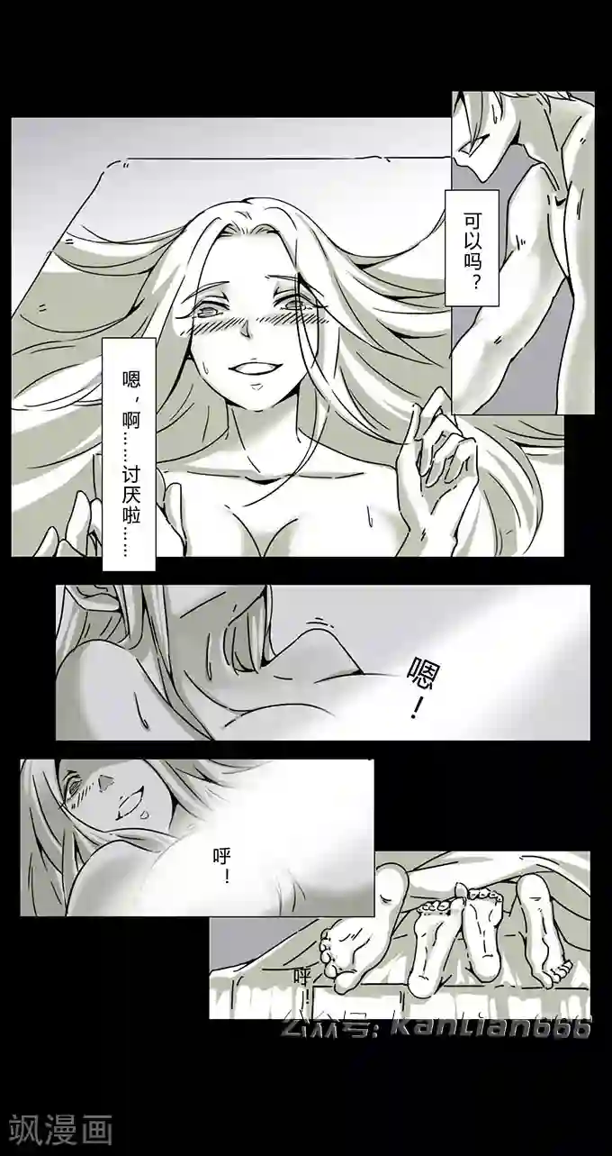 细思极恐故事会第12话 模特