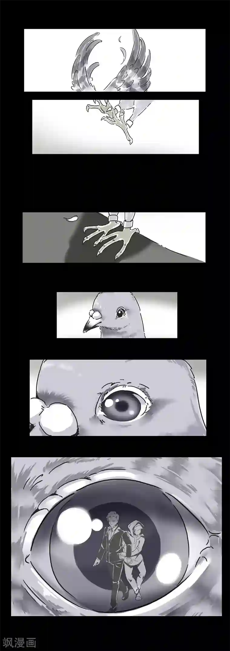 明星神还原私立学校