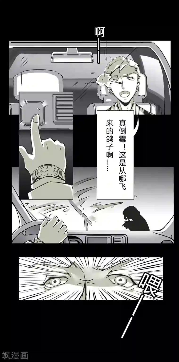 明星神还原私立学校