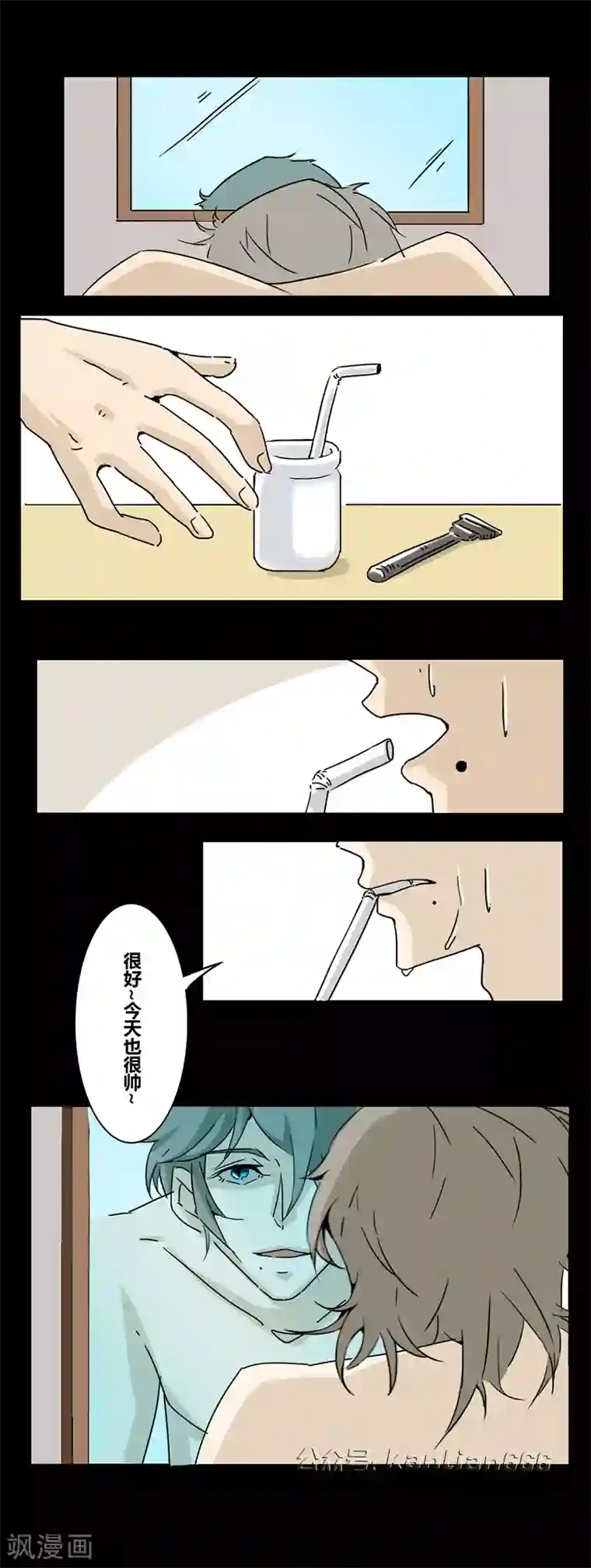 细思极恐故事会第19话 真爱之血