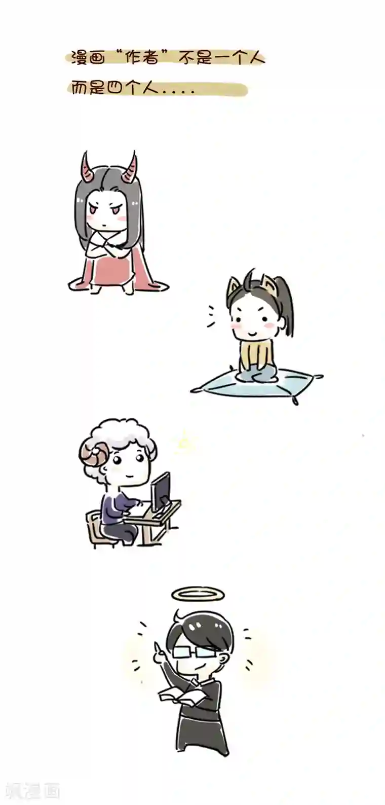 细思极恐故事会第20话 棺材