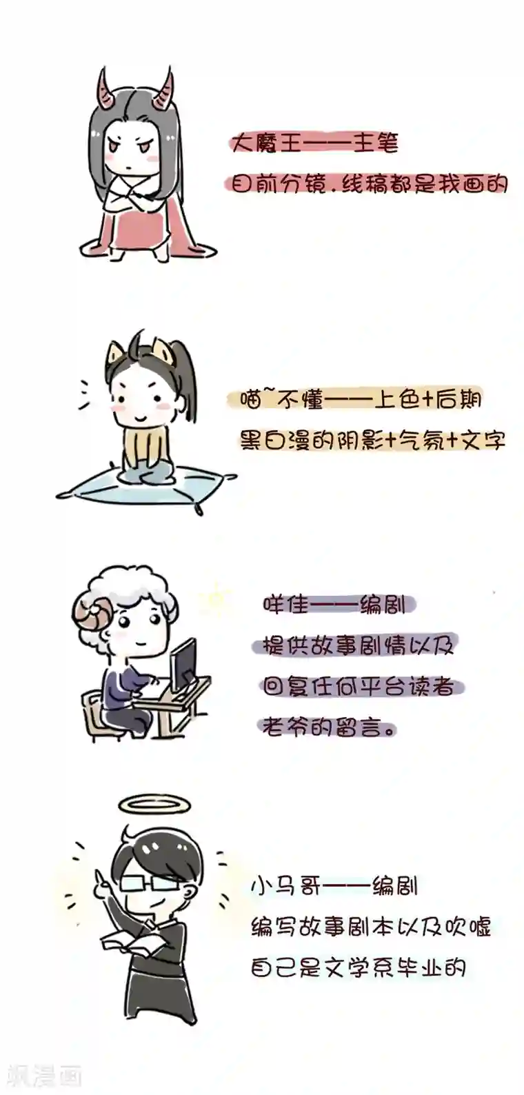 细思极恐故事会第20话 棺材