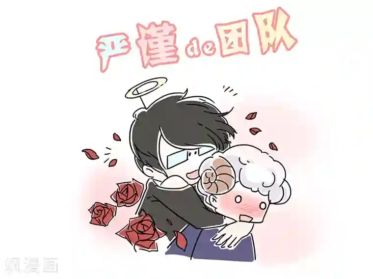 细思极恐故事会番外1