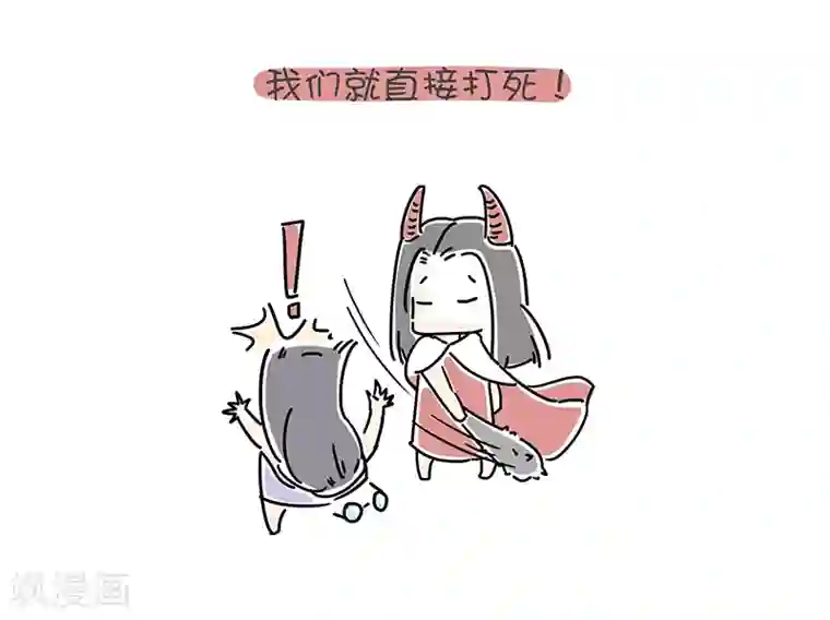 细思极恐故事会番外1