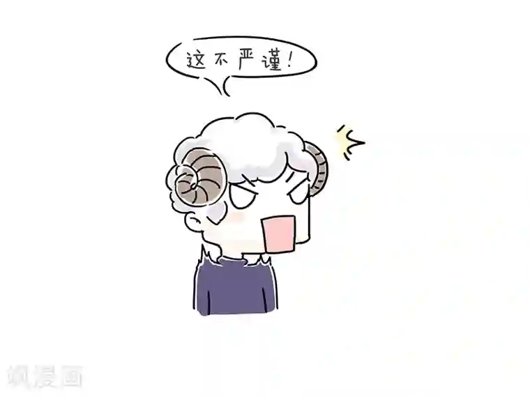 细思极恐故事会番外1