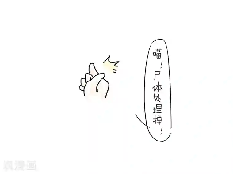 细思极恐故事会番外1