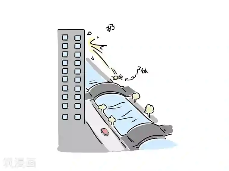 细思极恐故事会番外1