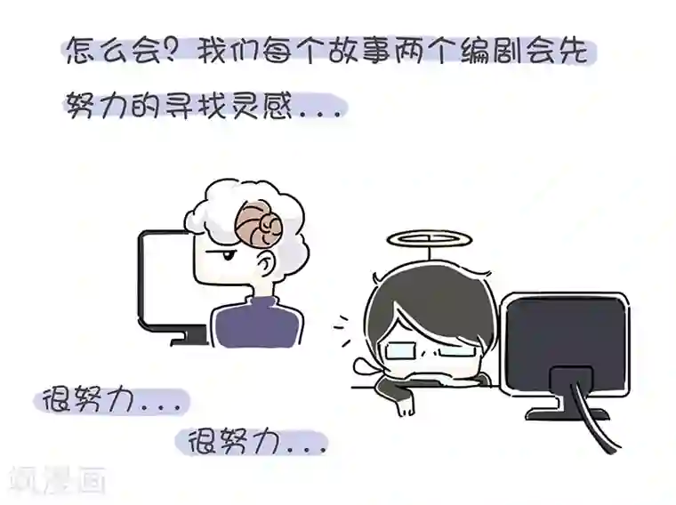 细思极恐故事会番外1