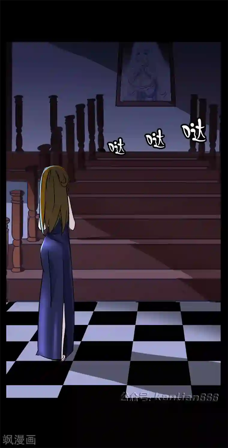 细思极恐故事会第22话 鬼屋