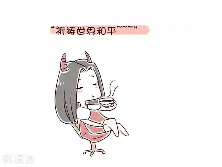 细思极恐故事会番外2