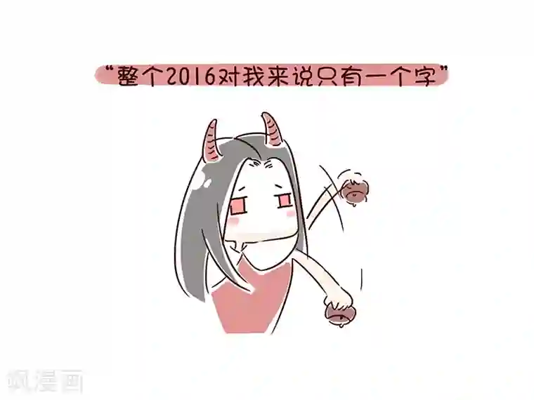 细思极恐故事会番外2