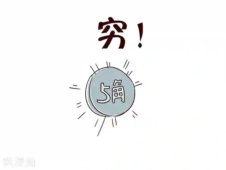 细思极恐故事会番外2