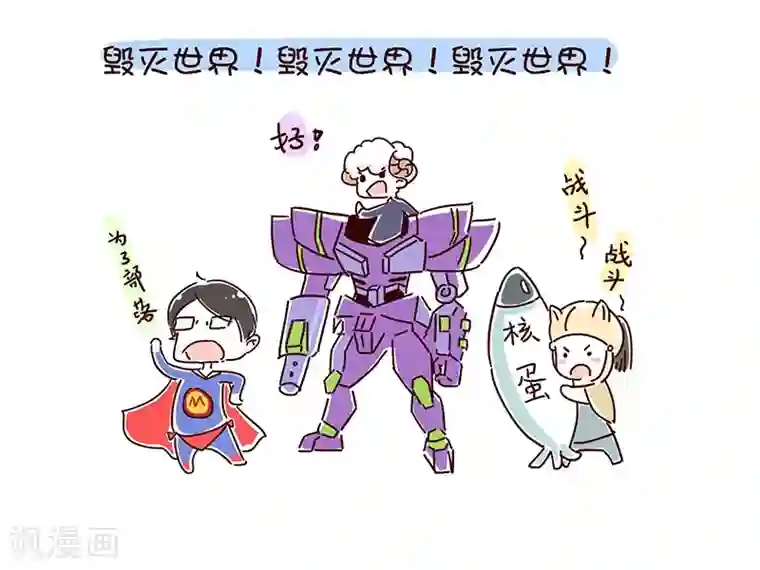 细思极恐故事会番外2