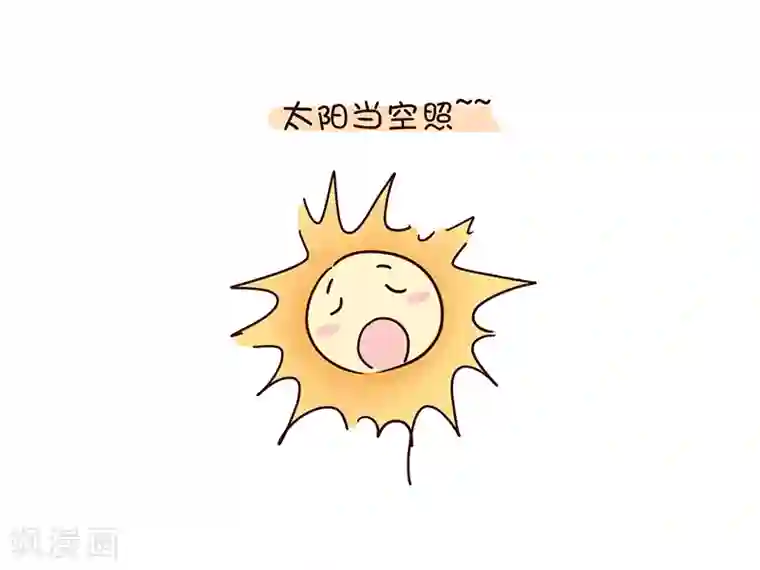 细思极恐故事会番外2