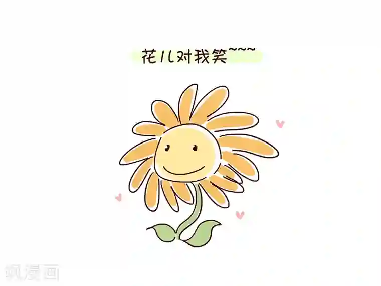 细思极恐故事会番外2