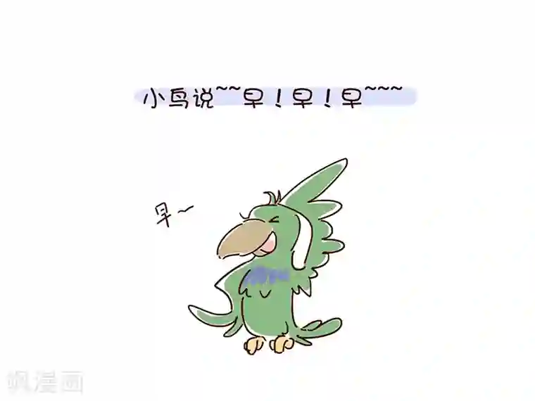 细思极恐故事会番外2